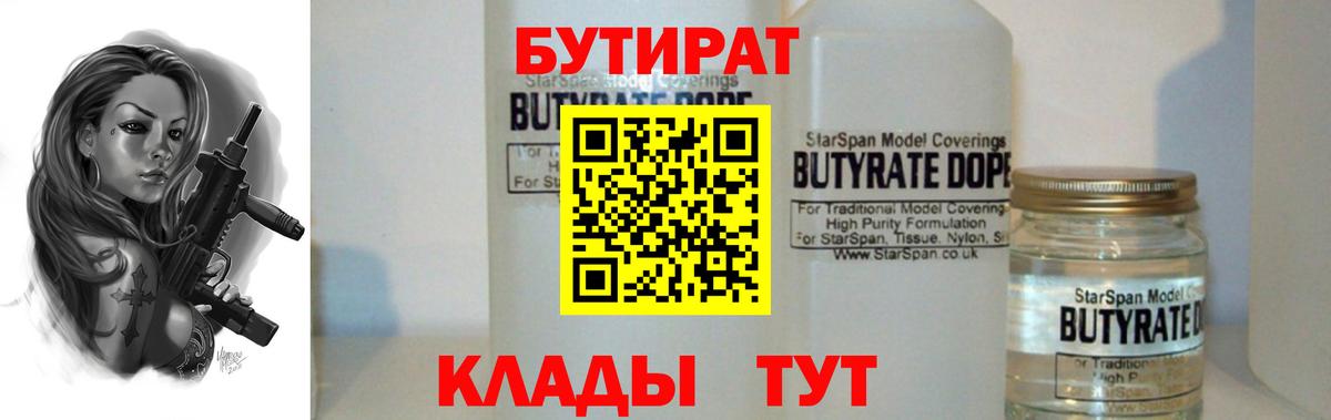  Кокаин Екатеринбург
