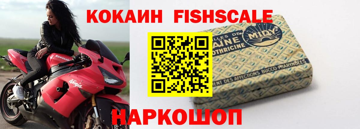 Cocaine Боливия Екатеринбург