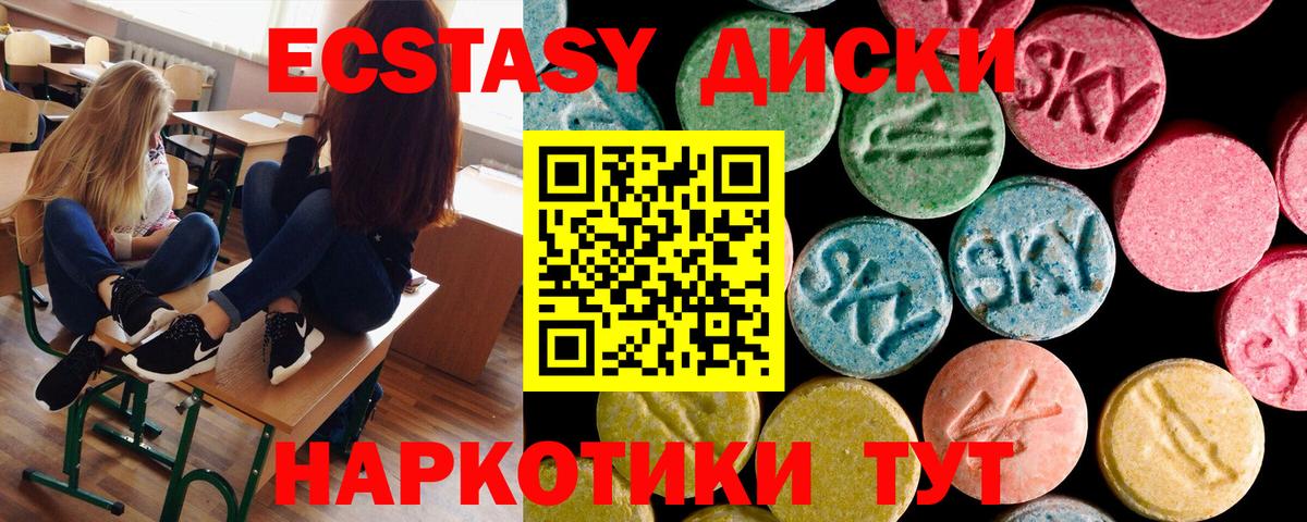 МЕФ кристаллы  COCAIN  Каннабис  Екатеринбург  A PVP СОЛЬ кристаллы  Вход с VPN  Канабис  КОКАИН 