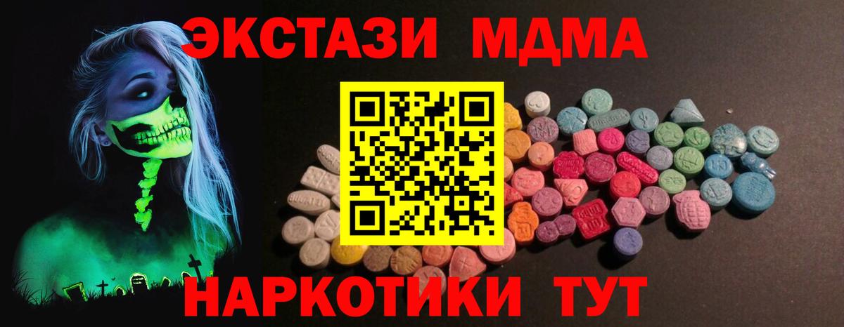 Ecstasy 250 мг  Вход с VPN  Экстази  Экстази louis Vuitton  Екатеринбург 