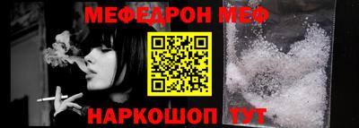 прущая мука Ипатово