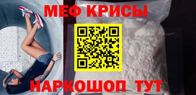 прущая мука Ипатово