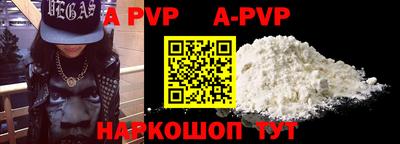 прущая мука Ипатово