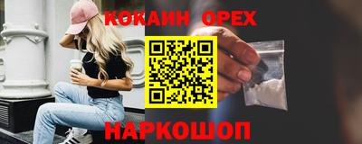 прущая мука Ипатово