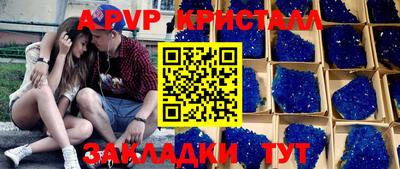 ALPHA-PVP Ирбит