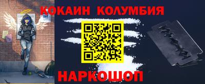 хмурый Изобильный