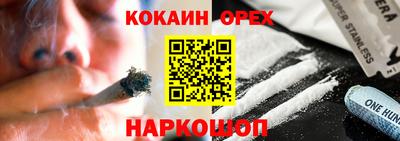 хмурый Изобильный
