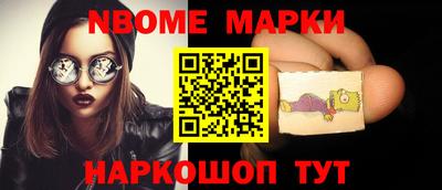 ALPHA-PVP Ирбит