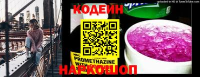 прущая мука Ипатово