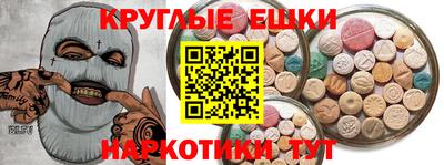 ALPHA-PVP Ирбит
