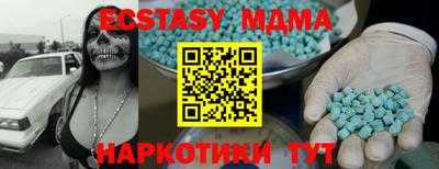 хмурый Изобильный