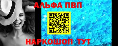 ALPHA-PVP Ирбит