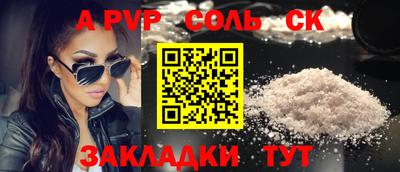 прущая мука Ипатово