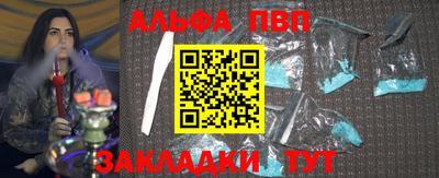 ALPHA-PVP Ирбит