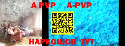 прущая мука Ипатово
