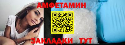 ALPHA-PVP Ирбит