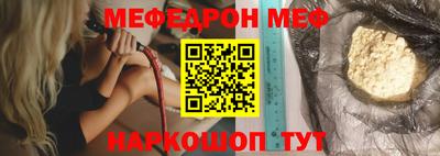прущая мука Ипатово