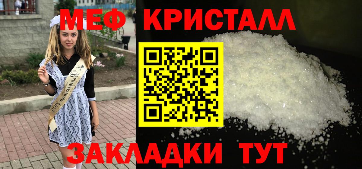 МЯУ-МЯУ мяу мяу  Вход с VPN  Меф  Екатеринбург  МЕФ 