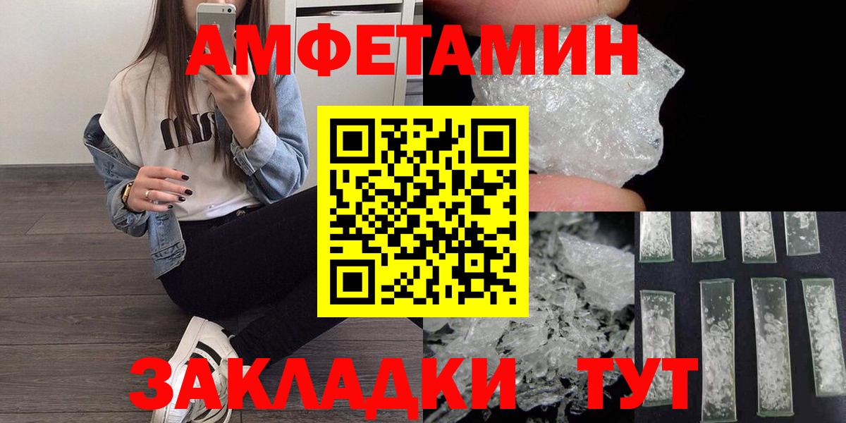 Первитин кристалл  Вход с VPN  Екатеринбург 