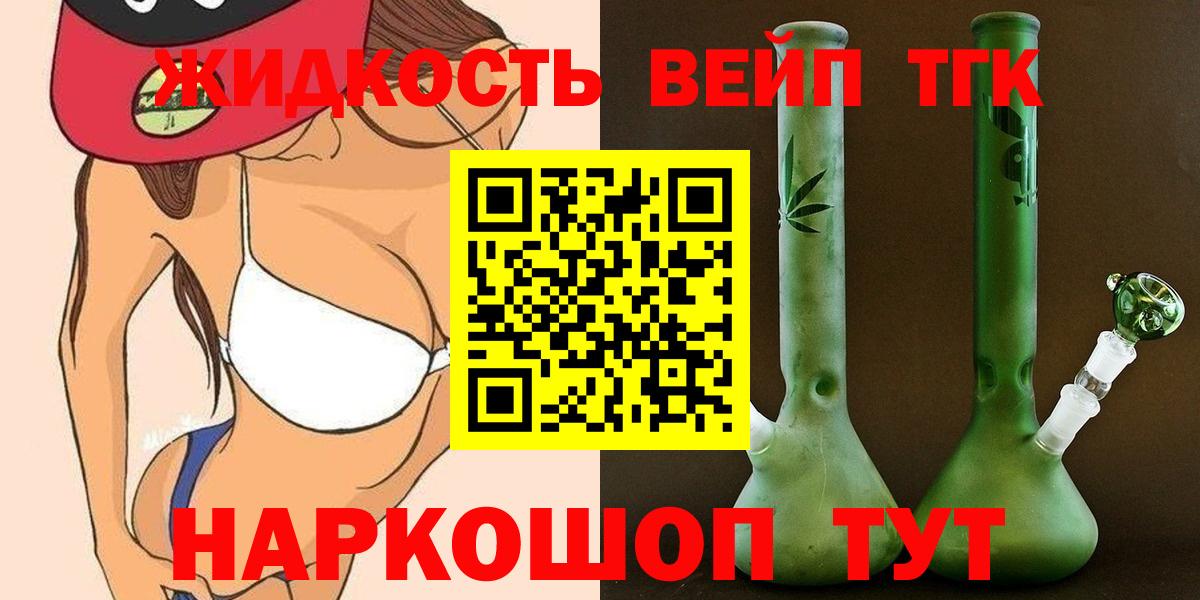 где найти   ТГК THC oil  Екатеринбург  Вход с VPN  ТГК гашишное масло 