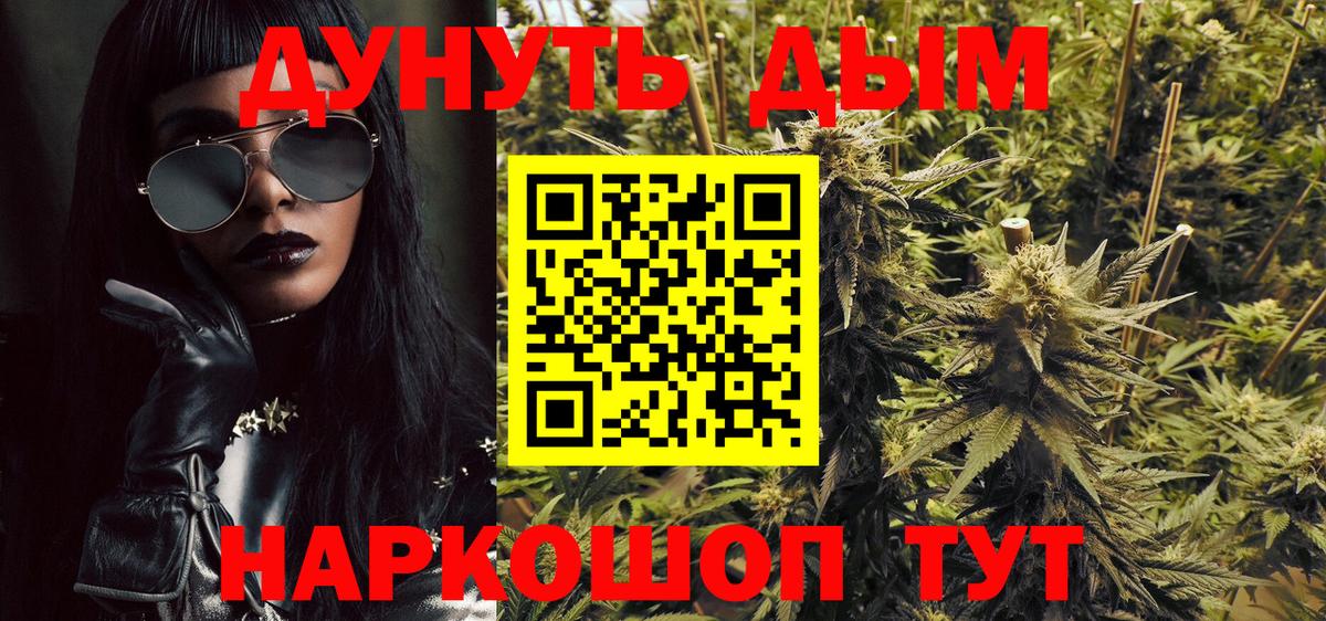 Марихуана SATIVA & INDICA Екатеринбург