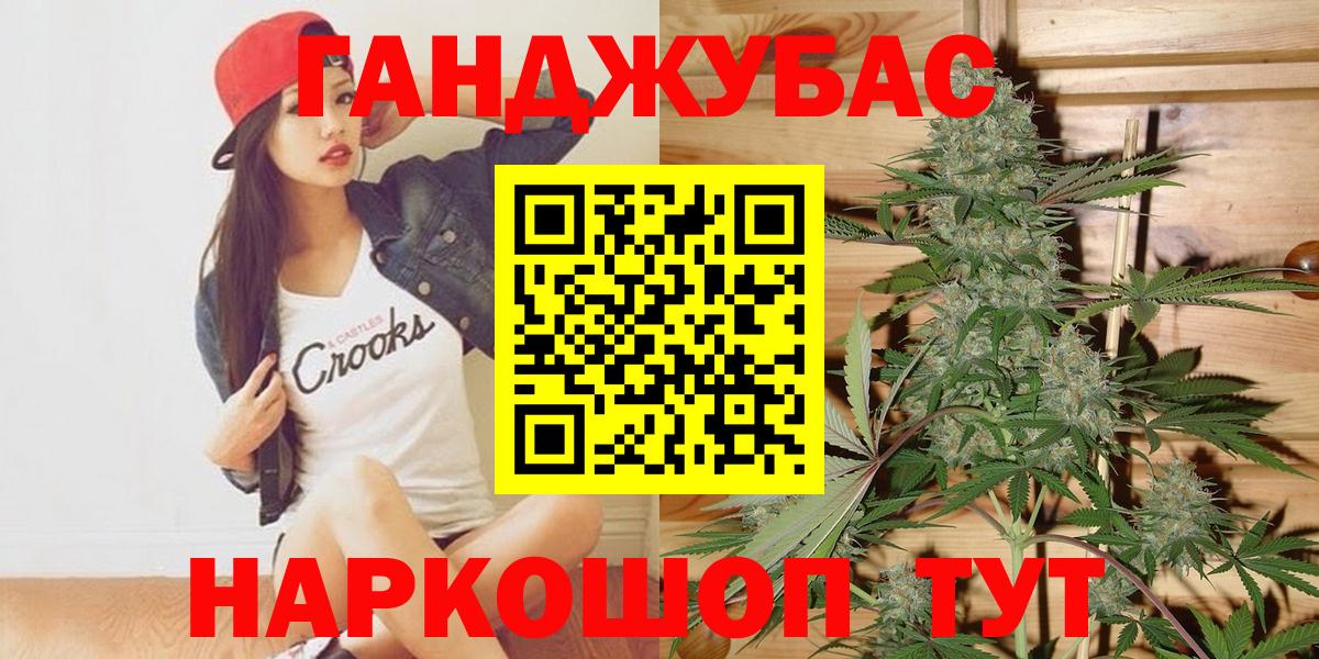 Бошки Шишки OG Kush  Бошки Шишки ГИДРОПОН  Екатеринбург  МАРИХУАНА LSD WEED  Вход с VPN 